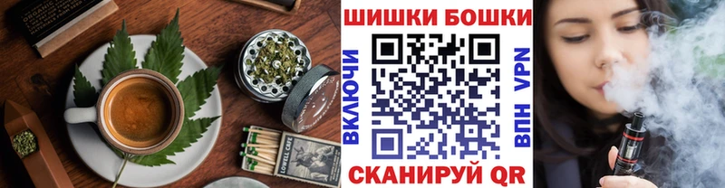 Печенье с ТГК конопля  Очёр 