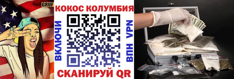 ОМГ ОМГ сайт Очёр Кокаин Эквадор наркошоп