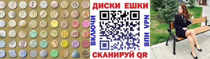 ЭКСТАЗИ ешки Очёр