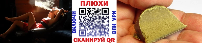 ГАШ индика сатива Очёр