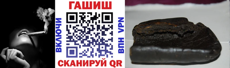 площадка наркотические препараты  мега ONION  Очёр  закладка  ГАШИШ AMNESIA HAZE 