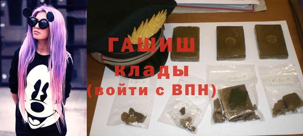 эйфоретик Беломорск