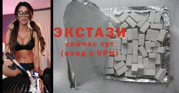 дистиллят марихуана Белокуриха