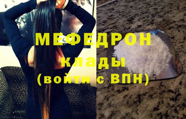 дистиллят марихуана Белокуриха