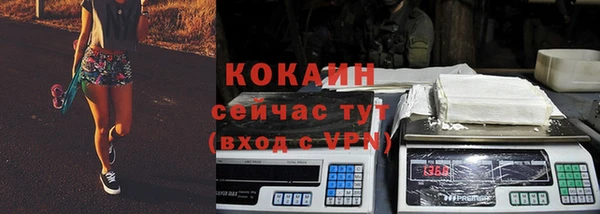 эйфоретик Беломорск
