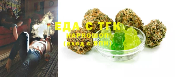 дистиллят марихуана Белокуриха