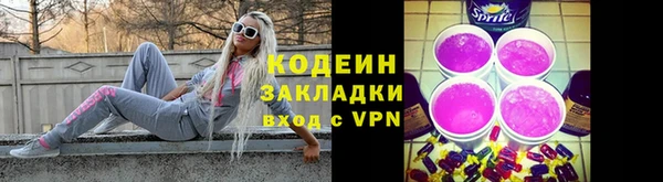дистиллят марихуана Белокуриха
