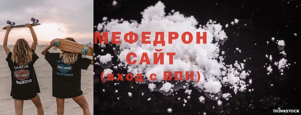 дистиллят марихуана Белокуриха
