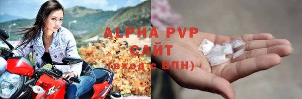 спайс Сосновоборск