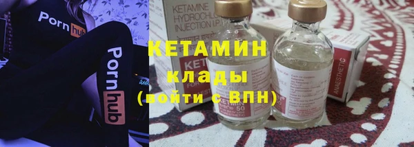 эйфоретик Беломорск