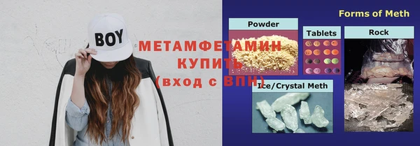 дистиллят марихуана Белокуриха