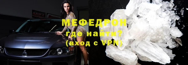 эйфоретик Беломорск