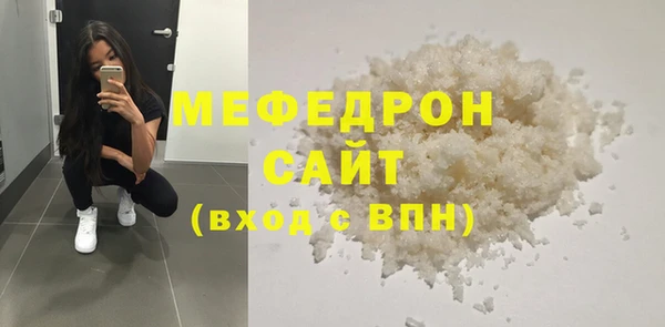 дистиллят марихуана Белокуриха
