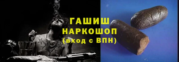 наркотики Белоозёрский