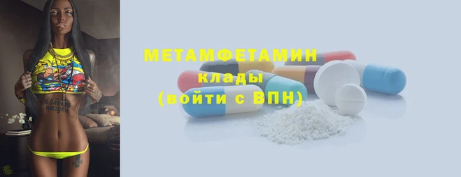 эйфоретик Беломорск