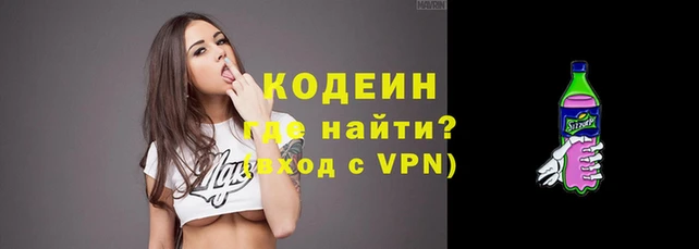 спайс Сосновоборск
