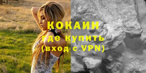 наркотики Белоозёрский