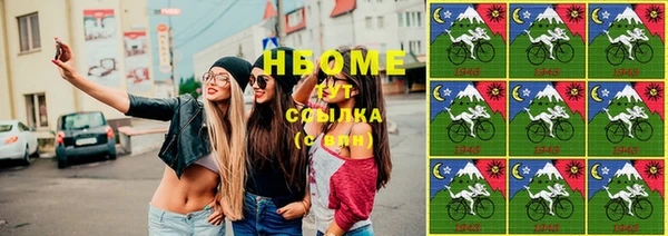 эйфоретик Беломорск
