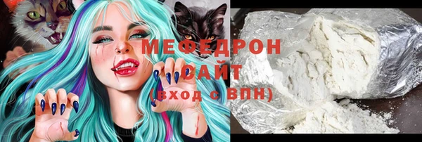 эйфоретик Беломорск