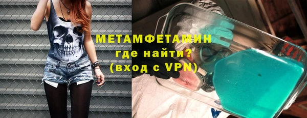 дистиллят марихуана Белокуриха