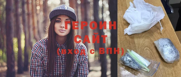 эйфоретик Беломорск