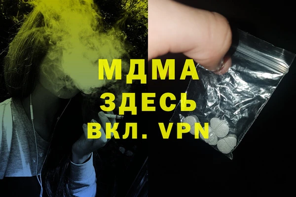 эйфоретик Беломорск