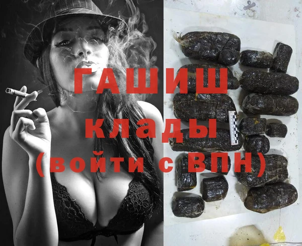 марки nbome Сосновый Бор