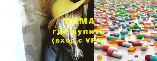 эйфоретик Беломорск