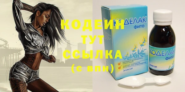 эйфоретик Беломорск