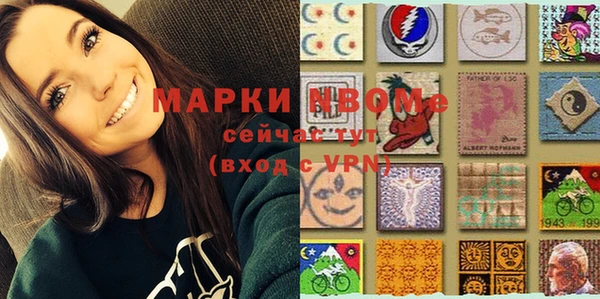 эйфоретик Беломорск