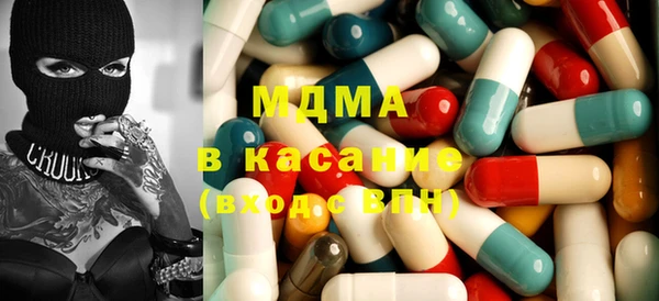 эйфоретик Беломорск