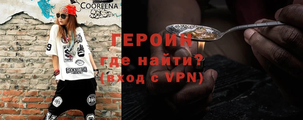 дистиллят марихуана Белокуриха