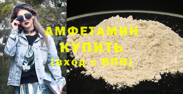 эйфоретик Беломорск