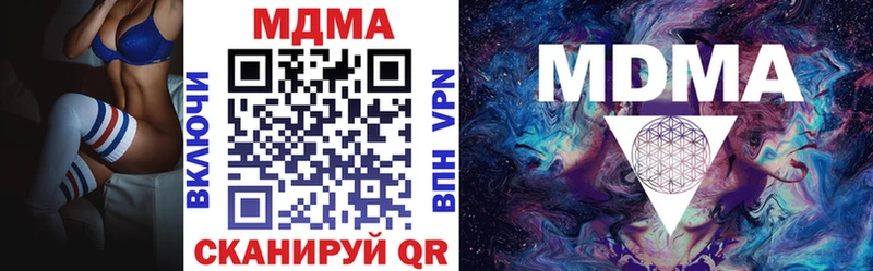 MDMA молли  купить   Очёр 