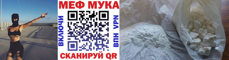 купить наркоту  Очёр  blacksprut как зайти  МЕФ mephedrone 