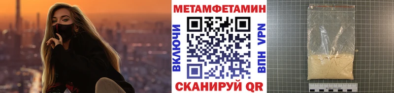 как найти   Очёр  Метамфетамин Декстрометамфетамин 99.9% 