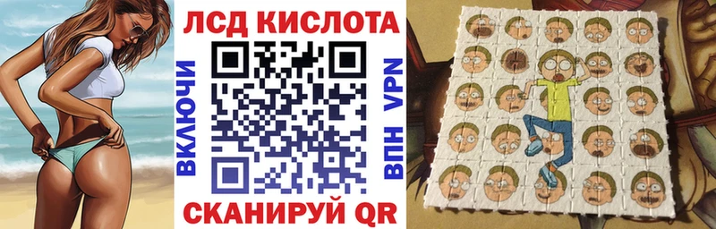 Наркотические марки 1500мкг Очёр