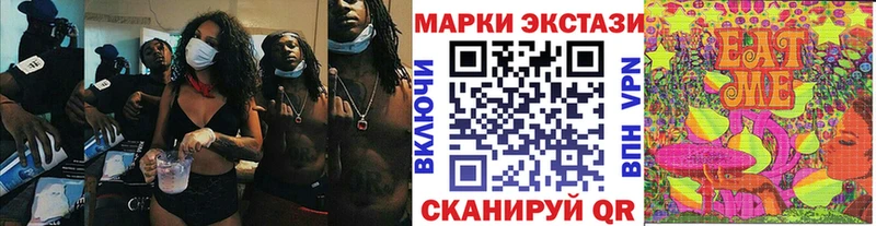 сайты даркнета состав  Очёр  Наркотические марки 1,5мг  цены  